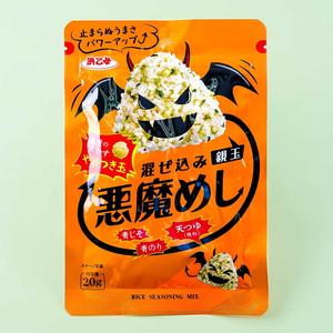 Hamaotome Mixed Devil Rice Seasoning Mix Clearance Newest