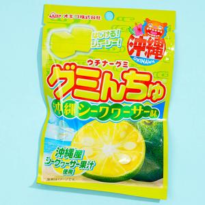 Guminchu Okinawa Gummy Candy - Shikuwasa Genuine Cheap Online