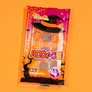 Halloween Mochi Candy - Assorted Flavors Cheap Very Cheap