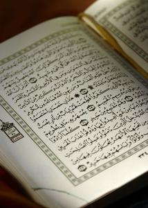 Ramazan tekst Clearance 100% Original