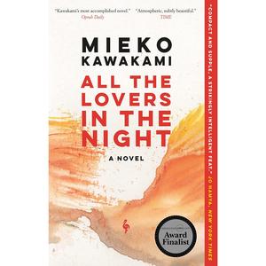 All the Lovers in the Night 100% Authentic For Sale