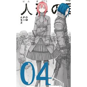 Aposimz Volume 4 Buy Cheap Discounts