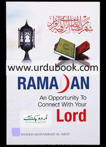 Ramadan - An Opportunity to Connect With Your Lord Clearance Online Amazon
