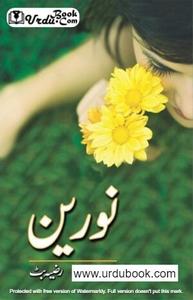 Noureen Discount Best Pices