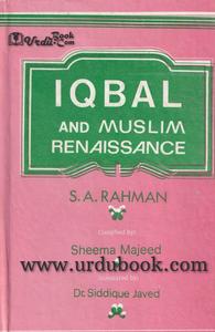 Iqbal and Muslim Renaissance Sale 100% Guaranteed