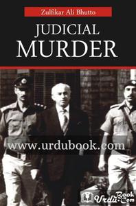 Judicial Murder Sale Manchester Great Sale