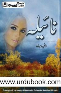 Naila نائلہ With Paypal Sale Online