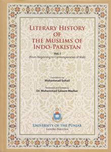 Literary History of The Muslims of Indo-Pakistan Largest Supplier Cheap Pice