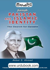 JINNAH, PAKISTAN AND ISLAMIC IDENTITY Clearance Affordable