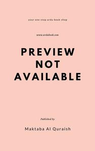Zindan View Cheap Pice