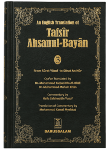 Tafsir Ahsanul Bayan - VOL .3 (English) Outlet Amazing Pice