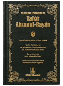 Tafsir Ahsanul Bayan - VOL .5 (English) Buy Cheap Browse