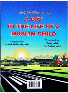 A Day in the Life of a Muslim Child Clearance Marketable