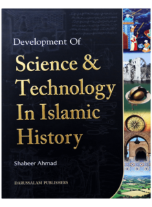 Development of Science & Technology In Islamic History Free Shipping 100% Original