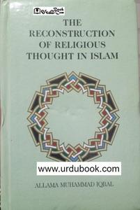 The Reconstruction of Religious Thought in Islam Free Shipping Footlocker Finishline