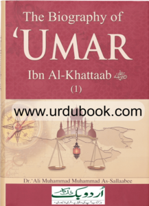 The Biography of Umar Ibn Al Khattab (R.A) - 2 Vols Choice For Sale