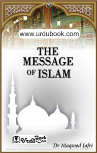 The Message of Islam* For Nice Cheap Online