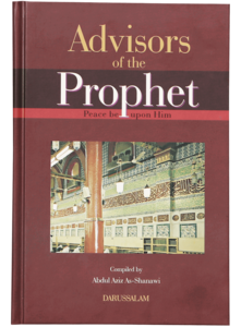 Advisors of the Prophet (PBUH) Sale Supply