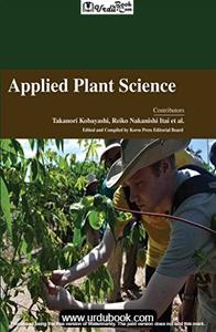 APPLIED PLANT SCIENCE Great Deals Sale Online
