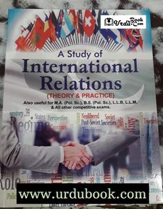 A Study of International Relations (Theory & Practice)* Free Shipping 2025 New
