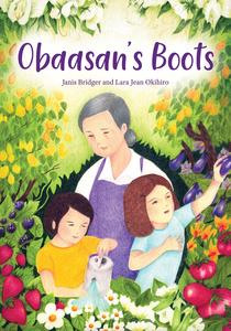 Obaasan's Boots Excellent