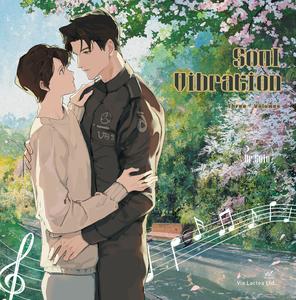 [In-Stock] Soul Vibration (English Edition) 2025 New
