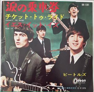 Beatles - Ticket To Ride From China Free Shipping Low Pice