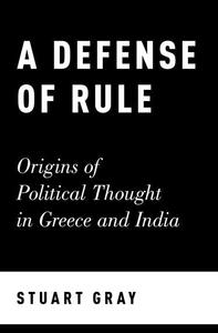 A Defense of Rule Outlet Clearance