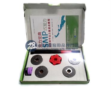 SMP Smart power With Paypal