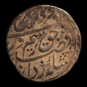India, Mughal Empire, Emperor Aurangzeb, Silver Rupee - 1659 to 1707 CE - India Cheap Sale Explore