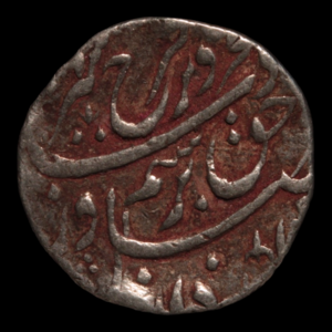 India, Mughal Empire, Emperor Aurangzeb, Silver Rupee - 1659 to 1707 CE - India Outlet Reliable