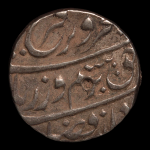 India, Mughal Empire, Emperor Aurangzeb, Silver Rupee - 1659 to 1707 CE - India Outlet Cheap Quality
