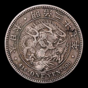 Japan, One Yen, "Silver Dragon Dollar" Coin with Chopmarks - 1894 (Meiji 27) - Meiji Era Japan Limited Edition