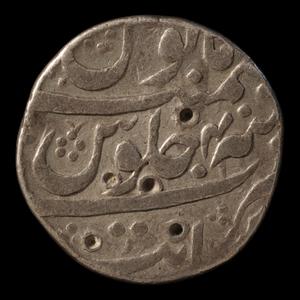 India, Mughal Empire, Emperor Aurangzeb, Silver Rupee - 1659 to 1707 CE - India How Much For Sale