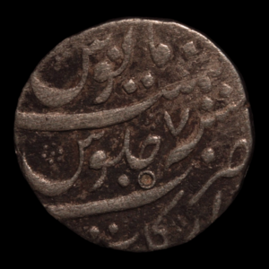 India, Mughal Empire, Emperor Aurangzeb, Silver Rupee - 1659 to 1707 CE - India Buy Cheap Discounts