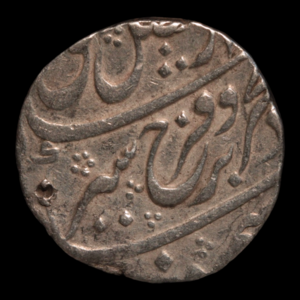 India, Mughal Empire, Emperor Aurangzeb, Silver Rupee - 1659 to 1707 CE - India Release Dates