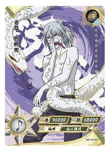 Kayou - Kabuto Yakushi - NR-UR-025 - Foil - Naruto Series Sale Fast Delivery