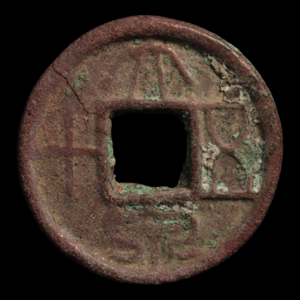 China, Xin Dynasty, Emperor Wang Mang, 50 Cash Coin (Da Quan Wu Shi) - 7 to 23 CE - Imperial China Enjoy Cheap Online