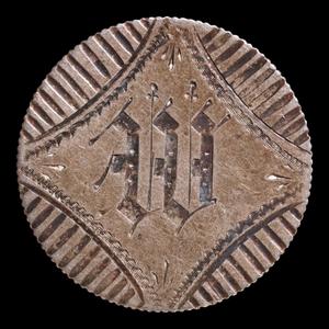 Victorian Era Love Token, Carved Onto U.S. Seated Liberty Dime - 1890 - United States of America For Nice