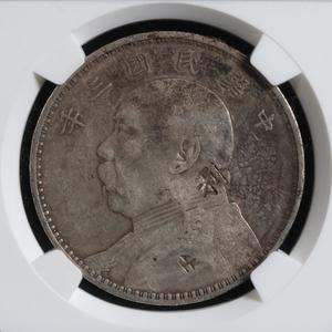Republic of China, 1 Yuan, Silver "Fat Man Dollar" (Chopmarked) - 1914 (Year 3) - NGC Certified Discount Largest Supplier