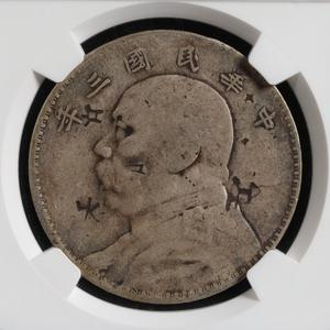 Republic of China, 1 Yuan, Silver "Fat Man Dollar" (Chopmarked) - 1914 (Year 3) - NGC Certified Buy Cheap Newest