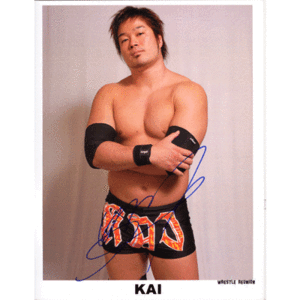 Kai Autographed Promo Find Great Cheap Online