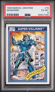 1990 MARVEL UNIVERSE MANDARIN  #76 - PSA 6 Discount Get To Buy