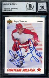 Sergei Fedorov Gem Mint 10 Beckett BAS Signed 1991-92 Upper Deck Autograph Sale Release Dates