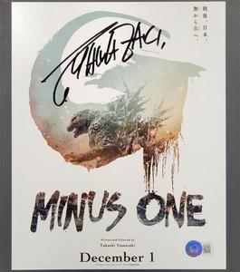 Takashi Yamazaki signed Godzilla 8x10 photo poster autograph  Beckett BAS Outlet Geniue Stockist