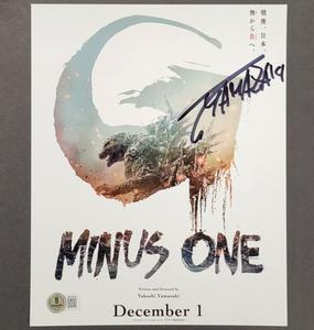 Takashi Yamazaki signed Godzilla Minus One 8x10 photo autograph Beckett BAS (B) Clearance Latest