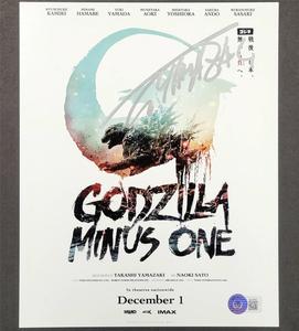 Takashi Yamazaki signed Godzilla Minus One 8x10 photo autograph (D) Beckett BAS Manchester