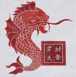 Chinese Dragon Fish with Characters for Good Luck and Noble Sky Store Sale Online