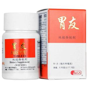 Fare You, Wei You Stomach Support (50 Tablets) Discount Low Pice