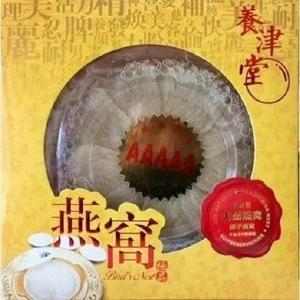 100% Pure Natural Indonesia Swallow Bird Nest, Top Grade AAAAA - Net Wt 2 liang (75.6 Grams) In China For Sale